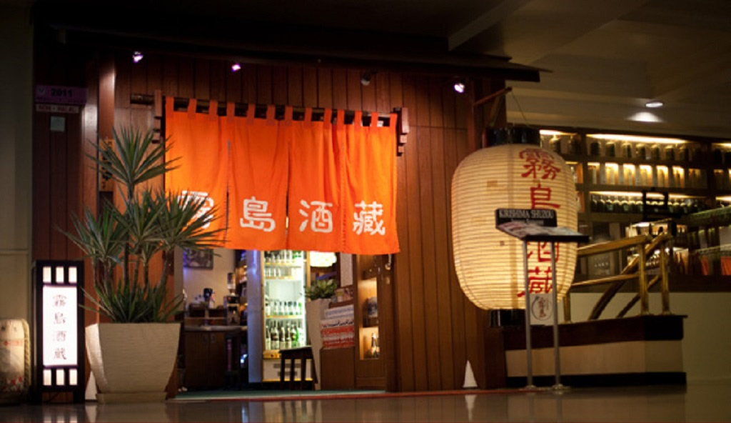 KirishimaShuzou Japanese Restaurant Crystal Crown Hotel Johor Bahru